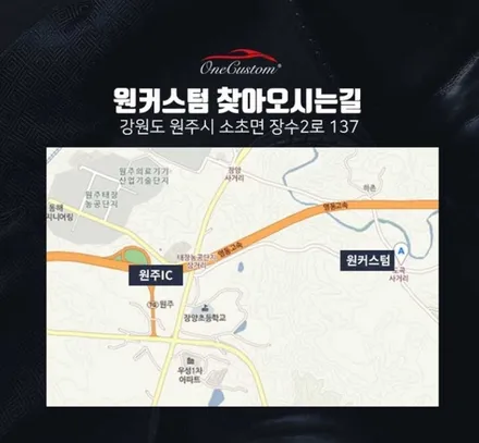 고스트크롬 다크스퍼터링 휠도색 비용  소렌토 휠복원 / 원주시 소초면