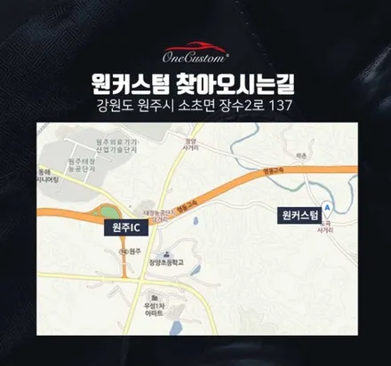 수입차 휠수리 링컨 다이아몬드컷팅 다이아컷팅 작업! / 원주시 소초면