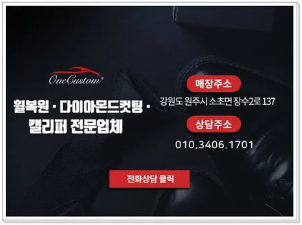 휠튜닝 휠도색비용 포드 익스플로러 블랙유광 휠도색  캘리퍼도색 그릴 하이그로시 작업! / 원주시 소초면