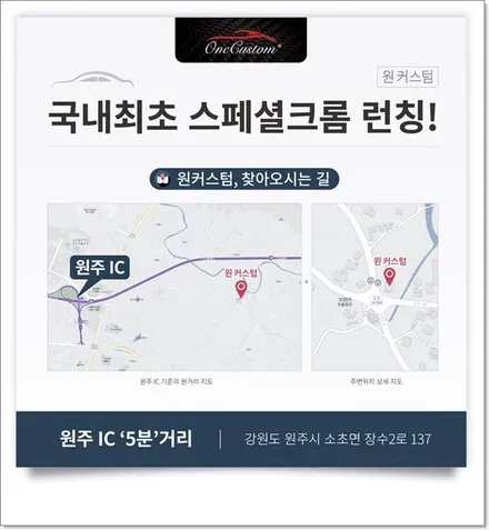 안산휠도색 쉐보레 카마로ss 블랙유광 휠도색 휠복원 휠수리작업 / 원주시 소초면
