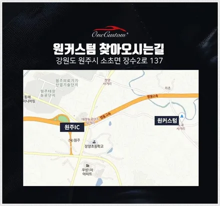 자동차 휠 튜닝 제네시스 G70  블랙유광 휠도색 휠복원! / 원주시 소초면