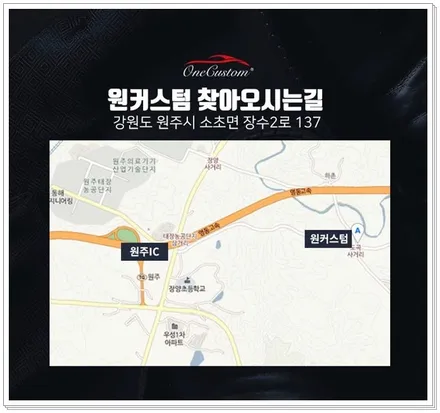자동차 휠튜닝 포드 익스플로러 휠도색 블랙유광과 캘리퍼도색 / 원주시 소초면