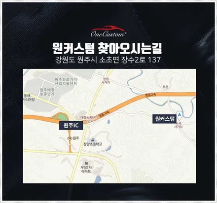 수입차휠복원 충주 휠복원 포르쉐 마칸 휠도색 블랙무광 캘리퍼도색 레드 / 원주시 소초면