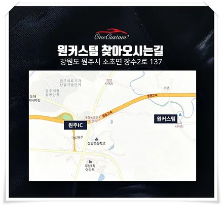 강원 원주 튜닝 폭스바겐CC 고스트크롬 휠복원 휠도색 / 원주시 소초면