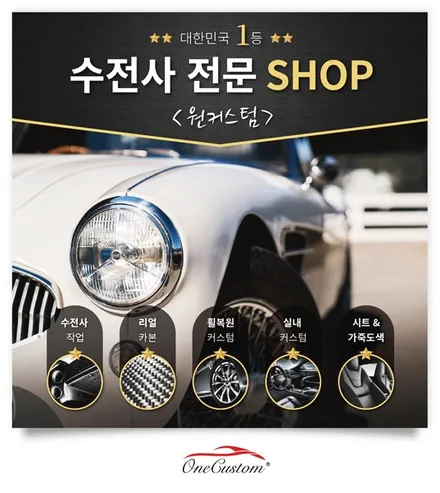 링컨mkx 휠도색 크롬도색 하이퍼블랙 작업 / 원주시 소초면