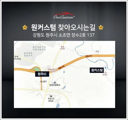 벤츠 휠도색 다이아몬드컷팅 복원 작업결과! / 원주시 소초면