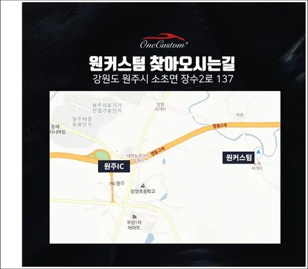 자동차휠복원 다이아컷팅 벤츠E300 19인치 휠 다이아몬드컷팅 휠복원! / 원주시 소초면
