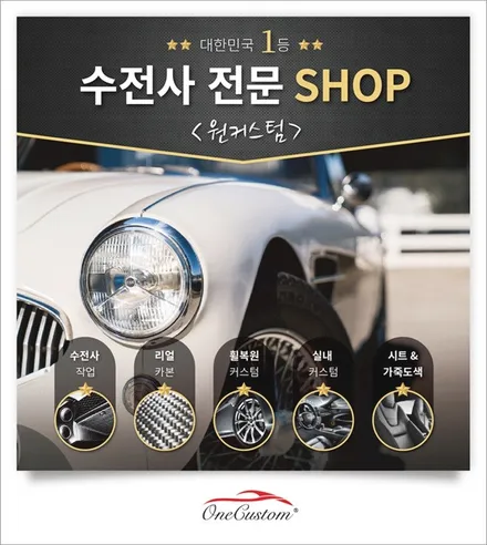 원커스텀 랜드로버 휠도색, 휠복원, 휠수리18인치 휠용접 후 실버색상 복원 / 원주시 소초면