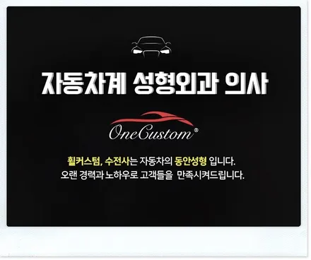 휠 스크래치 복원 휠복원 포르쉐 718  박스터 gts  작업결과! / 원주시 소초면