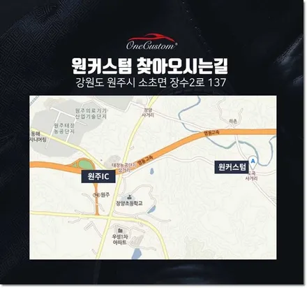 푸조 308  고스트크롬 <원주휠도색><여주휠도색> / 원주시 소초면