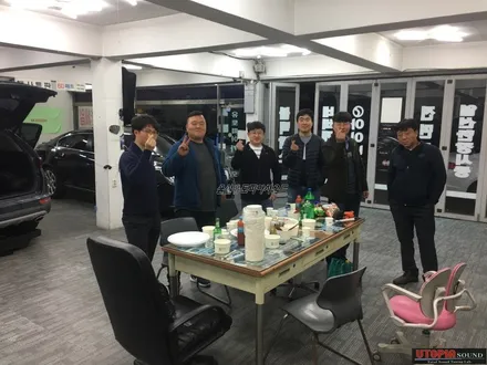 유토피아 카오디오 회식 ^^