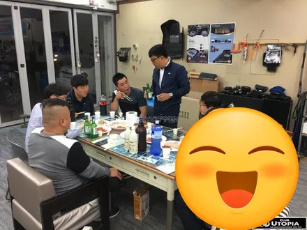 Club Utopia 벙개 모임