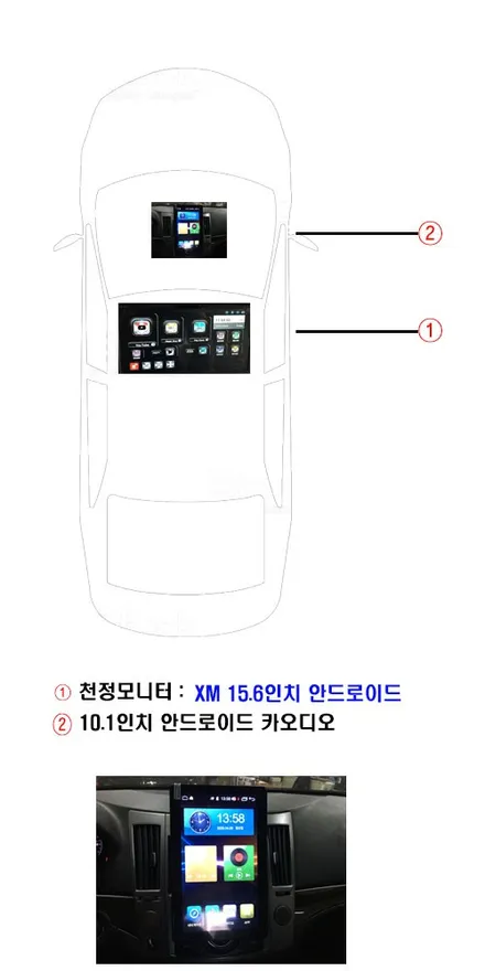 울산시 안드로이드카오디오작업 / 베라크루즈 10.1 자동 회전형 방식  안드로이드 카오디오 교환   / 노이즈 캔슬링 작업으로 인한 스트레스 해결~