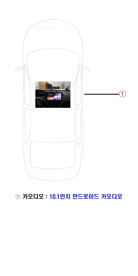 울산푸조2008카오디오작업 / 10.1인치 안드로이드 카 오디오 장착