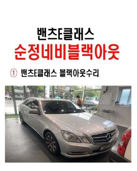울산밴츠순정모니터수리