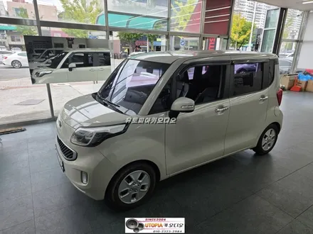 울산레이안드로이드작업$9인치 안드로이드올인원시공