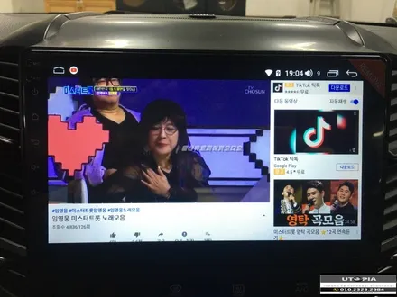 울산안드로이드카오디오8.0 / 싼타페CM 9인치 일체형 안드로이드 9인치 카 오디오 작업