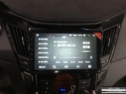 울산카오디오 안드로이드 8.1 YF전용 9인치 작업
