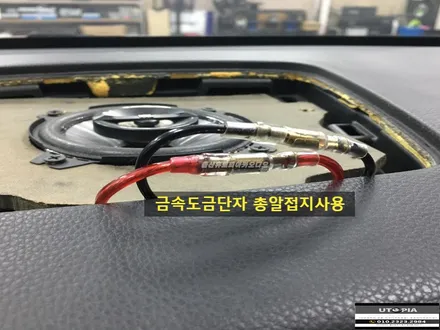 울산시 카오디오작업 / 남구 무거동에서 방문하신 싼타페DM          카오디오 행사  스피커 작업
