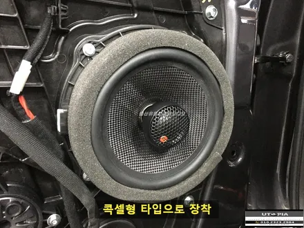 부산에서 방문하신 베라크루즈 모젠카오디오 작업 -->        8인치 안드로이드 올인원 장착 + DSP앰프 장착