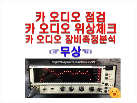 울산카오디오작업 / 기아자동차K7 CDT 02WT 유닛을 활용한 3웨이 풀 멀티          카 오디오 작업