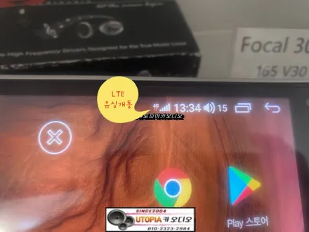 울산제네시스카오디오/부산제네시스BH 9인치 안드로이드 교환