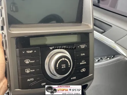 울산남구카오디오전문점/김해 베라크루즈 8인치 안드로이드교환
