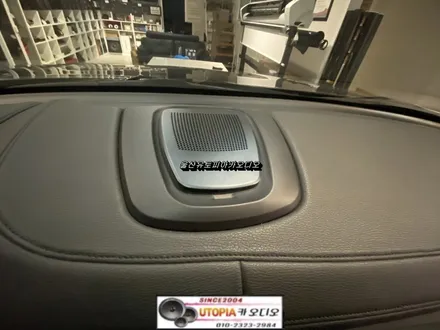 울산BMW카오디오작업 / BMW X6 모터라이즈 전동 센터스피커