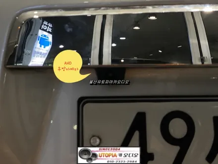 울산모하비카오디오전문점/모하비 9인치 안드로이드 교환 장착