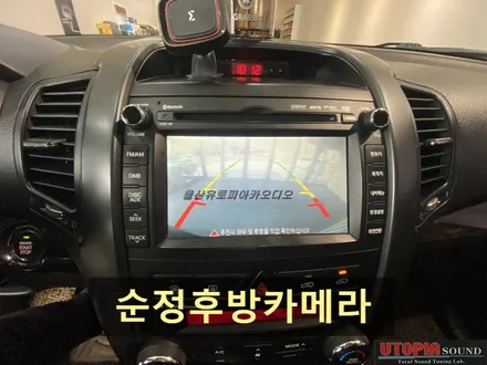 울산쏘렌토R카오디오전문점/부산 쏘렌토R 10인치 안드로이드 교환