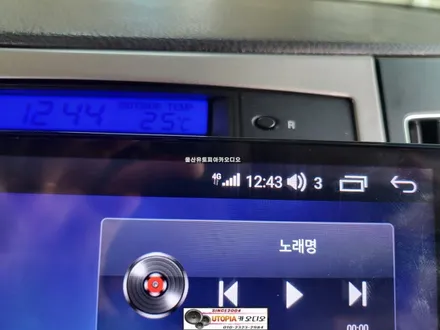 베라크루즈 안드로이드작업 / 9인치 카나로Q 안드로이드 장착