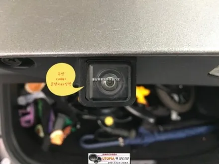 울산카오디오 전방카메라 장착