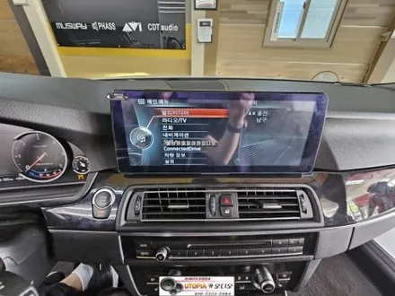 울산BMW520D안드로이드작업$알리에서구입해오신12.3인치    안드로이드올인원작업