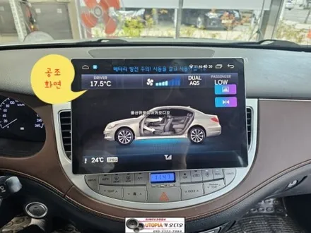 제네시스BH안드로이드작업$13.13인치 안드로이드올인원시공