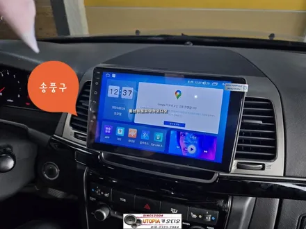 울산뉴오피러스안드로이드작업$9인치CDT A1 안드로이드작업