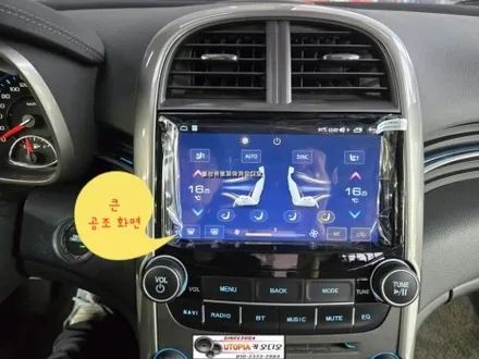 울산말리부안드로이드작업$9인치 CDT안드로이드올인원시공