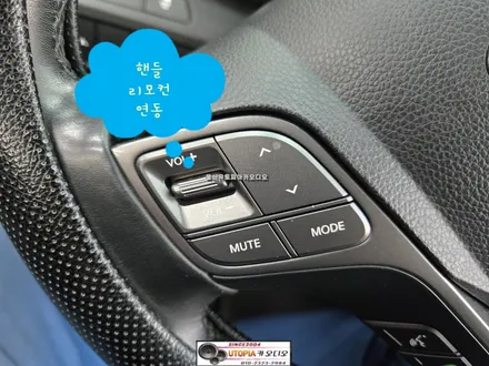 울산싼타페DM 안드로이드작업$9인치 안드로이드 올인원시공      순정 블루링크 연동하여 작업하기~