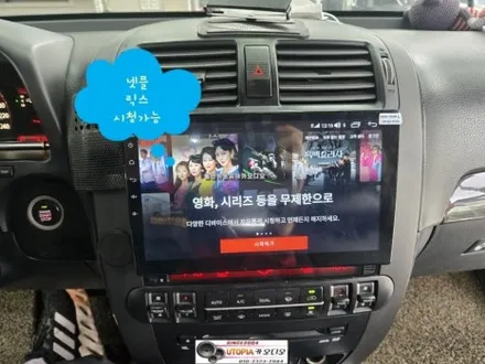 울산모하비 안드로이드작업$구미에서 방문하신 모하비광출력   안드로이드작업