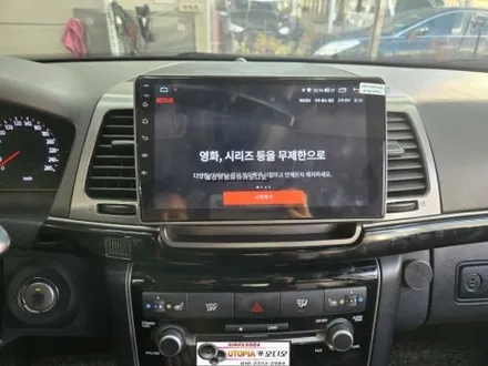 뉴오피러스안드로이드작업#9인치안드로이드올인원시공
