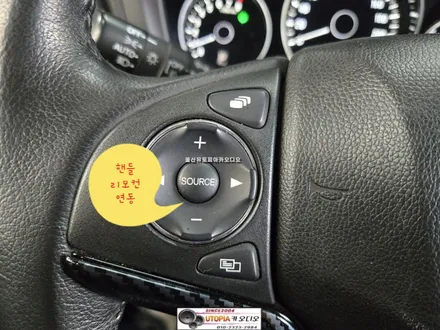 혼다HRV안드로이드작업#안드로이드작업및전방센서시공