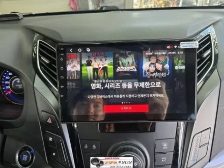 I40안드로이드작업& 해외직구 9인치 안드로이드올인원시공