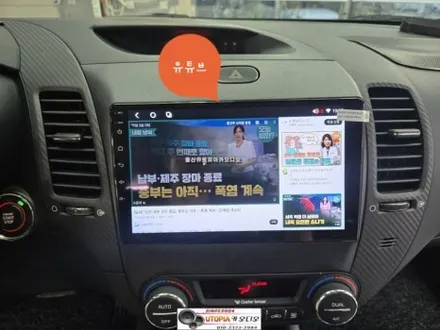 울산K3안드로이드작업$9인치CDT A1안드로이드시공
