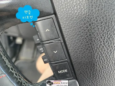 울산모하비안드로이드작업#13인치안드로이드올인원시공