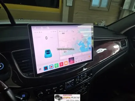 뉴에쿠스안드로이드작업$13인치 안드로이드카오디오작업
