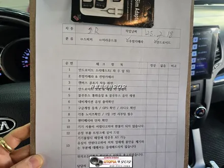 울산쏘렌토R안드로이드작업$10인치 CDT A1안드로이드올인원