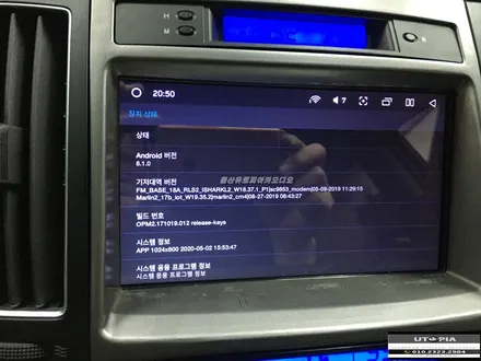 울산베라크루즈 안드로이드카오디오 장착 .. 알터노이즈 Zero