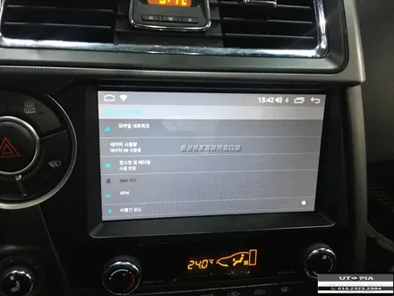 울산안드로이드카오디오 / 엑티언 스포츠 8인치 일체형 안드로이드