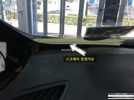 울산포컬스피커카오디오 / 그랜져HG 포컬 스피커 알갈이 작업
