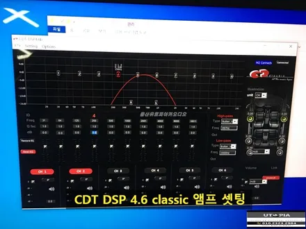 부산에서 방문하신 베라크루즈 모젠카오디오 작업 -->        8인치 안드로이드 올인원 장착 + DSP앰프 장착