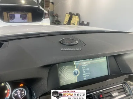 울산BMW카오디오작업 / BMW F바디 520D 센터스피커장착